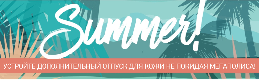 summer-blog-cover.jpg